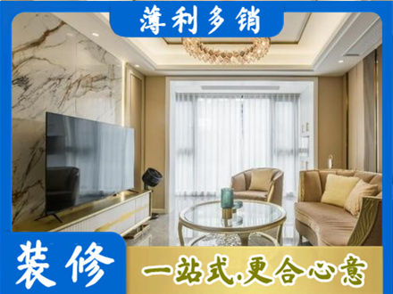 海南琼中县装修公司49.jpg
