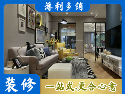 海南琼中县装修公司48.jpg