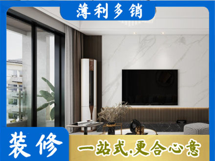 海南琼中县改造旧房