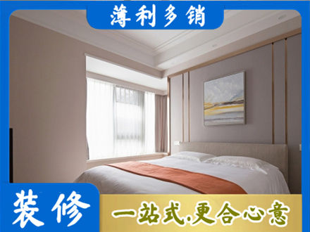 海南琼中县装修别墅