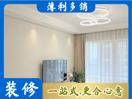 海南琼中县装修客厅