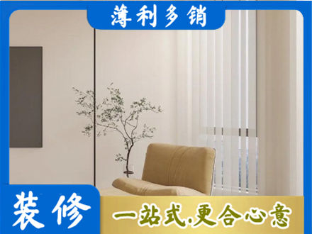 海南琼中县窗帘定制
