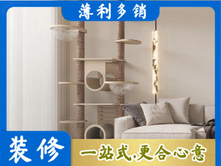 海南琼中县定制窗帘