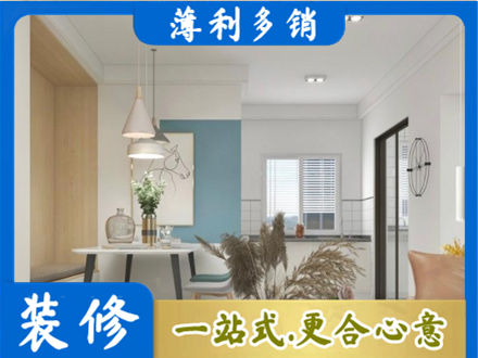 海南琼中县餐厅装修