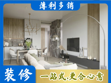 海南琼中县客厅地板装修