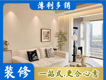 海南琼中县背景墙装修