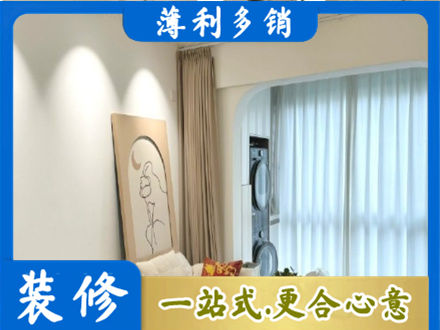 海南琼中县阳台装修