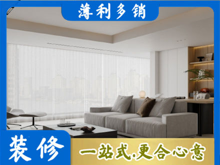 海南琼中县大客厅装修