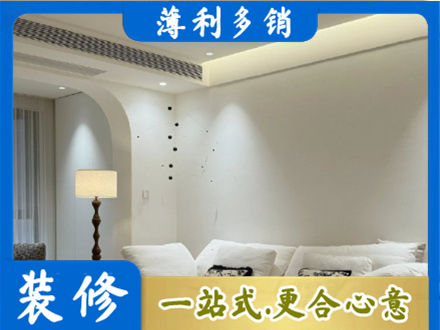 海南琼中县专业吊顶装修