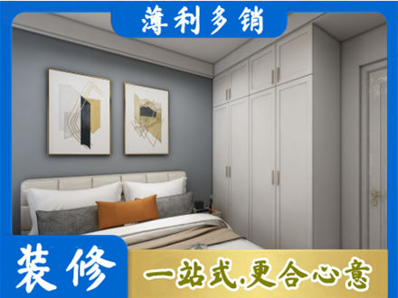 海南琼中县专业主卧装修
