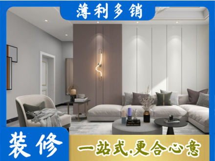 海南琼中县专业客厅装修