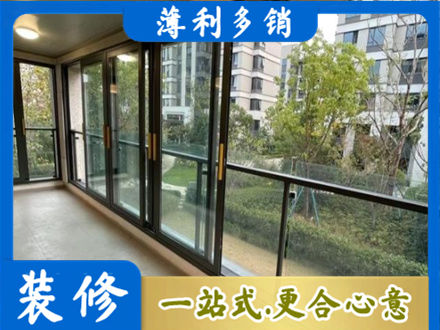 海南琼中县阳台封窗