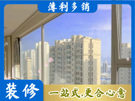 海南琼中县高层封窗