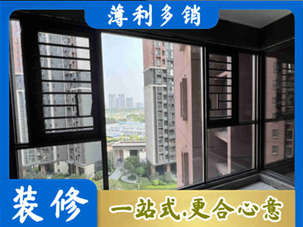 海南琼中县装修封窗