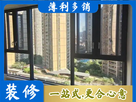 海南琼中县阳台推拉窗