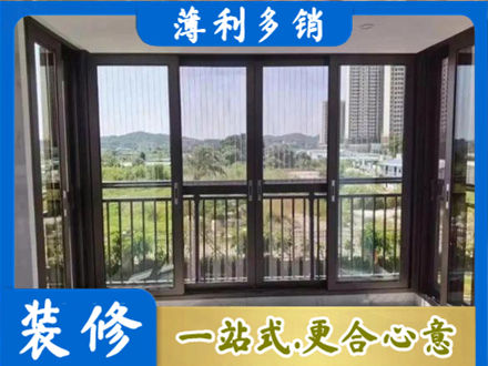 海南琼中县封窗防坠网