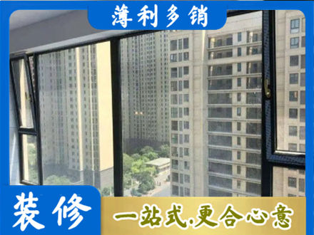 海南琼中县阳台防坠网