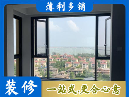 海南琼中县门窗装修