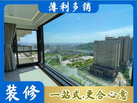 海南琼中县阳台封窗价格