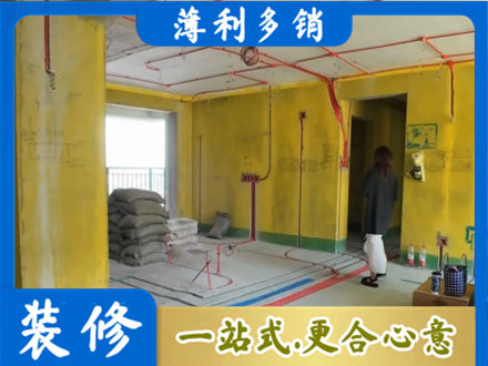 海南琼中县专业全屋水电改造