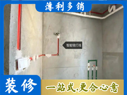 海南琼中县专业浴室水电安装