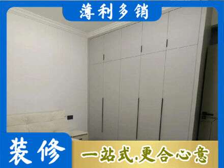海南琼中县定制衣柜