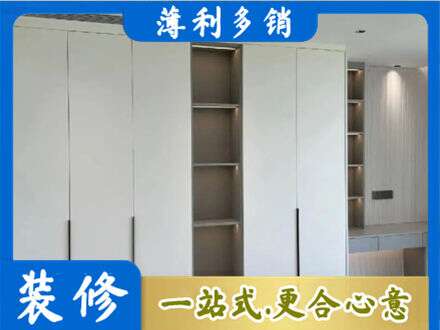 海南琼中县定制衣柜鞋柜餐边柜8.jpg