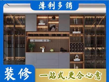 海南琼中县酒柜定制