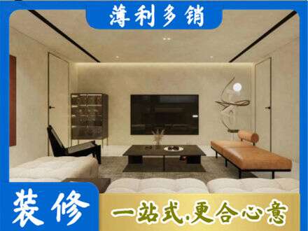 海南琼中县专业全屋刷漆