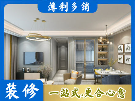 海南琼中县专业全屋通刷艺术漆
