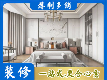 海南琼中县卧室装修案例