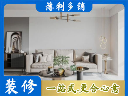 海南琼中县客厅装修案例