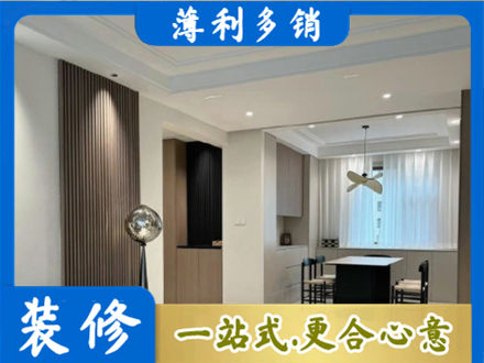 海南琼中县本地餐厅家具安装
