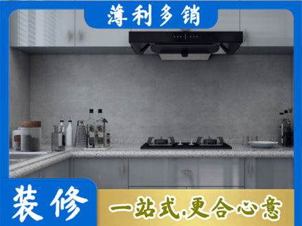 海南琼中县本地厨房家具定制