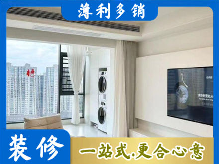 海南琼中县专业装修公司地址在哪